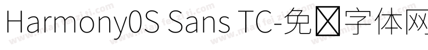 Harmony0S Sans TC字体转换